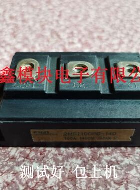 2MBI100PC-140 2MBI150PC-140 2MBI150SC-140 2MBI100SC-140包好