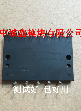 326TRM100 326TRM110 IM23400 1M24400-E原装拆机 测试好 包上机