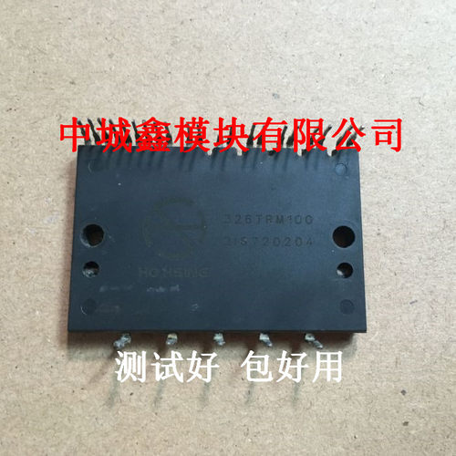 326TRM100 326TRM110 IM23400 1M24400-E原装拆机 测试好 包上机