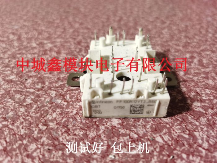 FF150R12YT3 FF100R12YT3-B60 FP15R12KE3 FP10R12YT3测好包好用