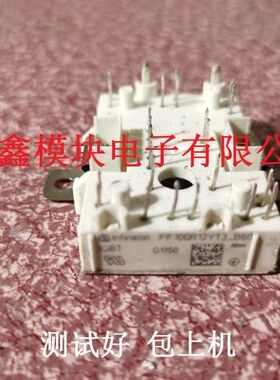 FF100R12YT3-B60 FF150R12YT3 FP15R12KE3 FP10R12YT3测好包好用