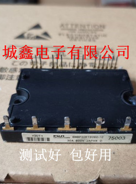 6MBP30RTB060-12 6MBP40RUB060 6MBP40RURB060原装拆机测好包好用