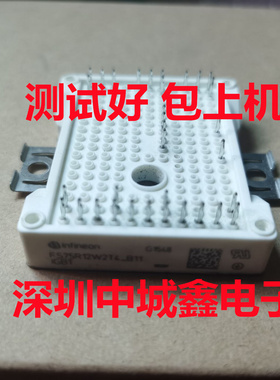 FS75R12W2T4-B11 FS75R12W2T4 原装拆机测试好