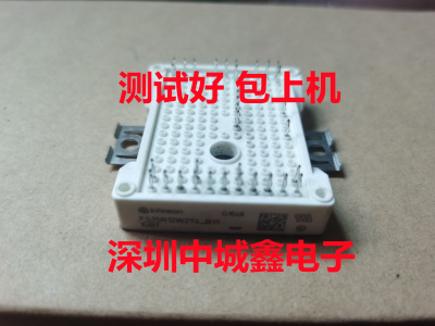 FS75R12W2T4-B11 FS75R12W2T4 原装拆机测试好