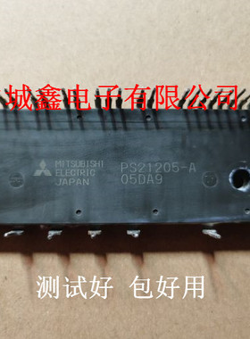 PS21225-A PS21205-A PS21204-B01 PS21445-E PS21205-B02 测试好