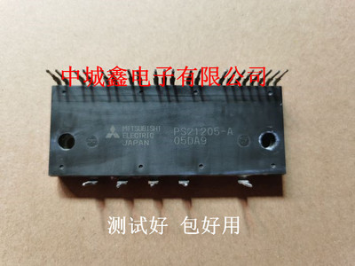 PS21225-A PS21205-A PS21204-B01 PS21445-E PS21205-B02 测试好