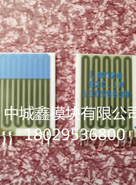 LENZE 82C.1B  1A 13055638 Q689-A-1 -A-52 原装拆机伦茨瓷片