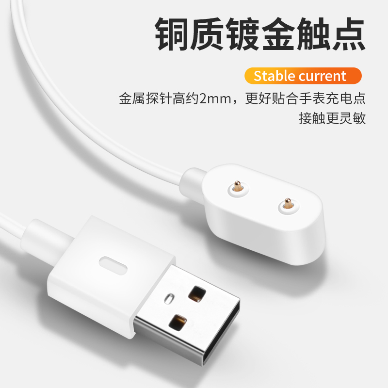 适用荣耀手环6充电线6代标准版充电器NFC版honor六代磁吸数据线