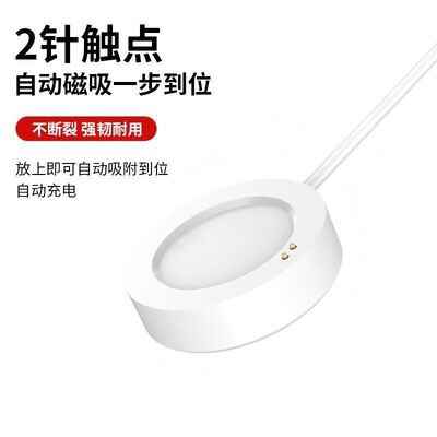 适用x米Watch S2\S3数据线Xiaomi Watch Charging Dock磁吸充电线