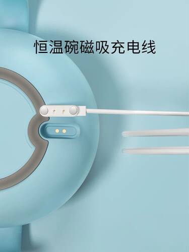 适用棒棒猪45°恒温碗磁吸充电线plodon浦利顿悟空保温碗电源线器