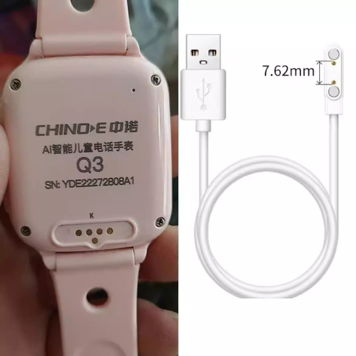 适用chinoe中诺 Q3儿童智能电话手表磁吸式充电器线usb数据线Q5