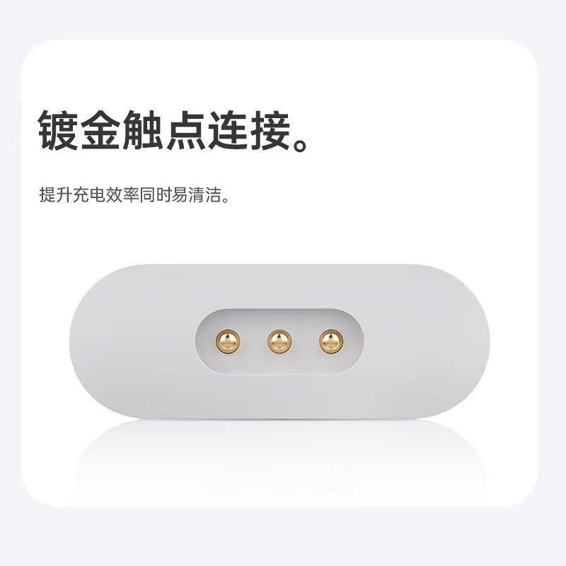 适用laifen电动牙刷徕芬充电线通用下一代扫振LFTB01-P磁吸充电头