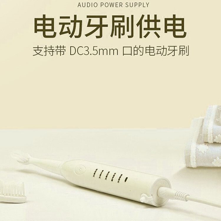适用本博/早鱼/TCL/康佳/奥克斯/体脂重电子秤数据线充电线器通用图片