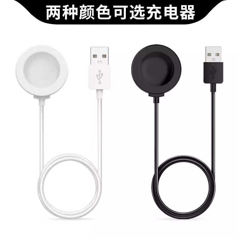 适用华为watch3手表充电器数据线watch3pro充电底座磁吸充电线