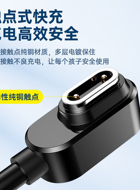 适用小天才Z6pro充电线Z6S/Z6A电话手表充电器W2302AC磁吸数据线