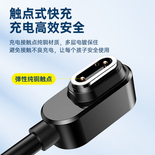 Z6A电话手表充电器W2302AC磁吸数据线 适用小天才Z6pro充电线Z6S