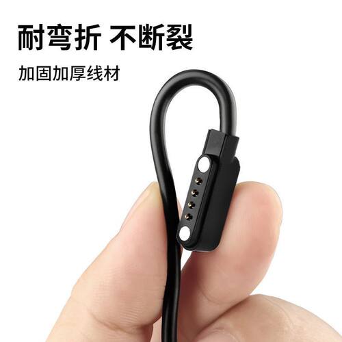 适用NANK南卡骨传导蓝牙耳机充电器 Runner CC3\CC4磁吸式充电线
