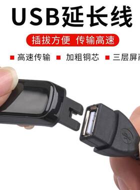适用Keep手环b2充电器B
