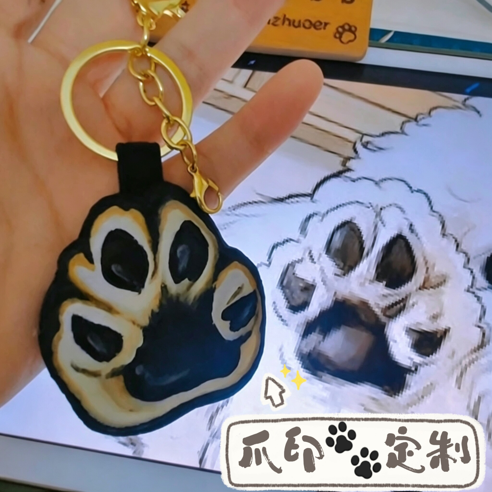 【爪印皮雕】手绘画钥匙扣创意生日礼物狗狗猫咪兔子肖像纪念挂件