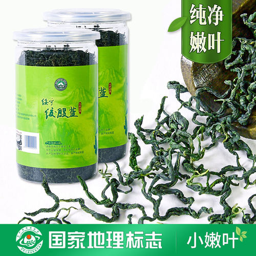 七叶正品三高绞股蓝嫩叶（顺丰）