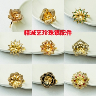 精诚艺珍珠银饰配件diy镶嵌9-16毫米时尚新款大珍珠戒指空托活口