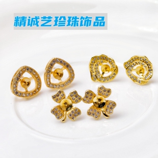 精诚艺高保色铜镀真金珍珠耳钉空托镶嵌6-8毫米diy耳饰半成品配件