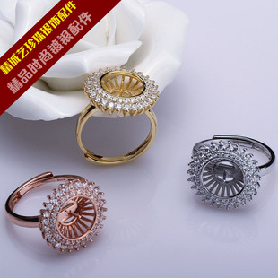 diy配件 天然珍珠皇妃款戒指 指环半成品空托可自由调节指环大小