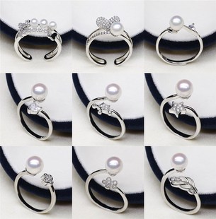 DIY配件 镀白金大戒托天然珍珠戒指 指环活节空托 配圆珠或扁圆