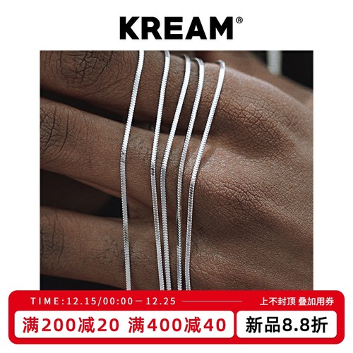 KREAMS925纯银镀白金项链