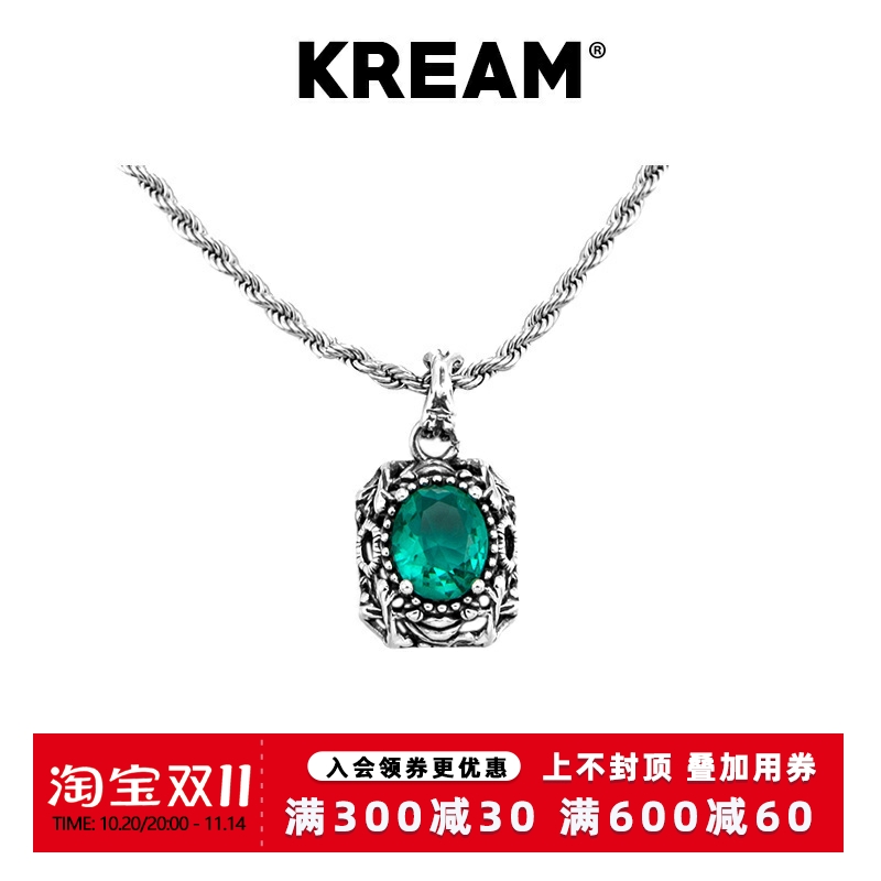 kream复古做旧绿宝石吊坠