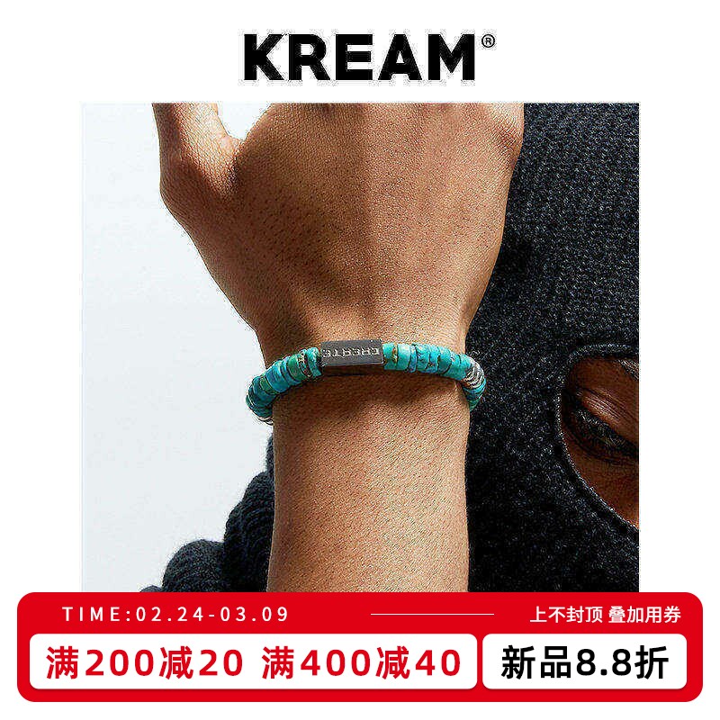 KREAM 原创绿松石手链男嘻哈女同款