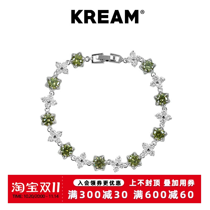 KREAM 橄榄绿/宝石蓝 雪花锆石手链男网球链女嘻哈