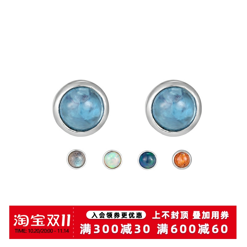 KREAM 纯银 黑欧泊/海蓝宝/草莓晶/灰月光耳钉男女同款天然石