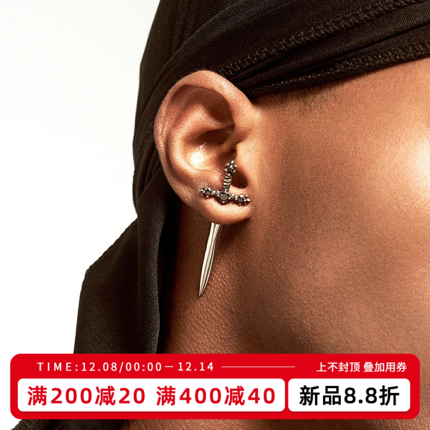 KREAM 利刃之剑耳钉男嘻哈女夸张耳饰钛钢十字欧美潮流 earring