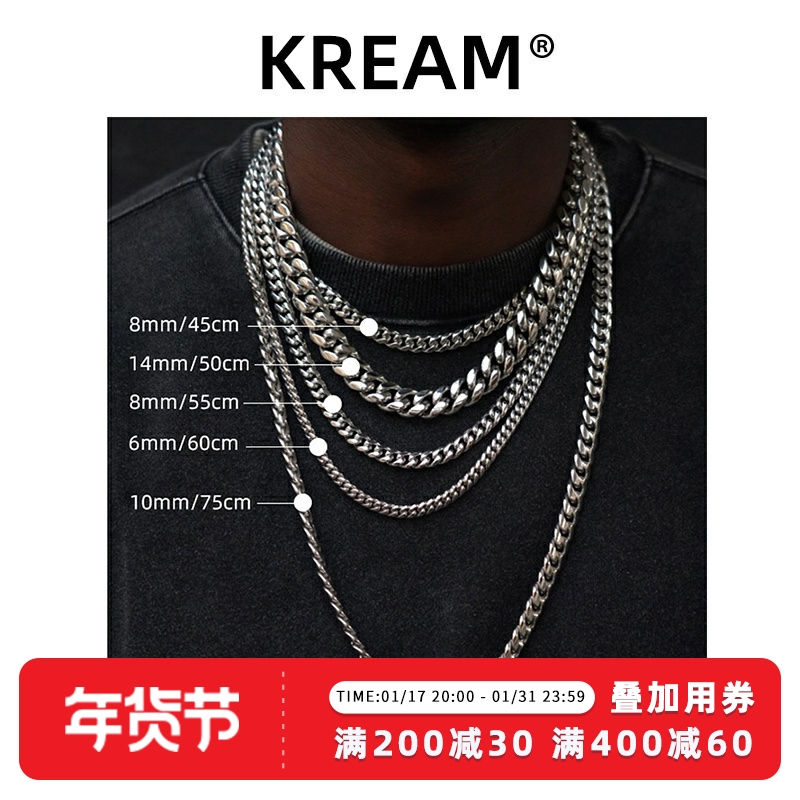 KREAM 正品 嘻哈古巴项链男女 cuban 欧美潮流百搭高质钛钢素链子