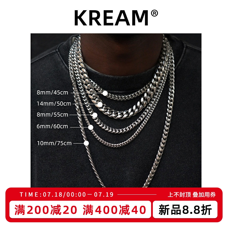 KREAM正品古巴链20多种规格