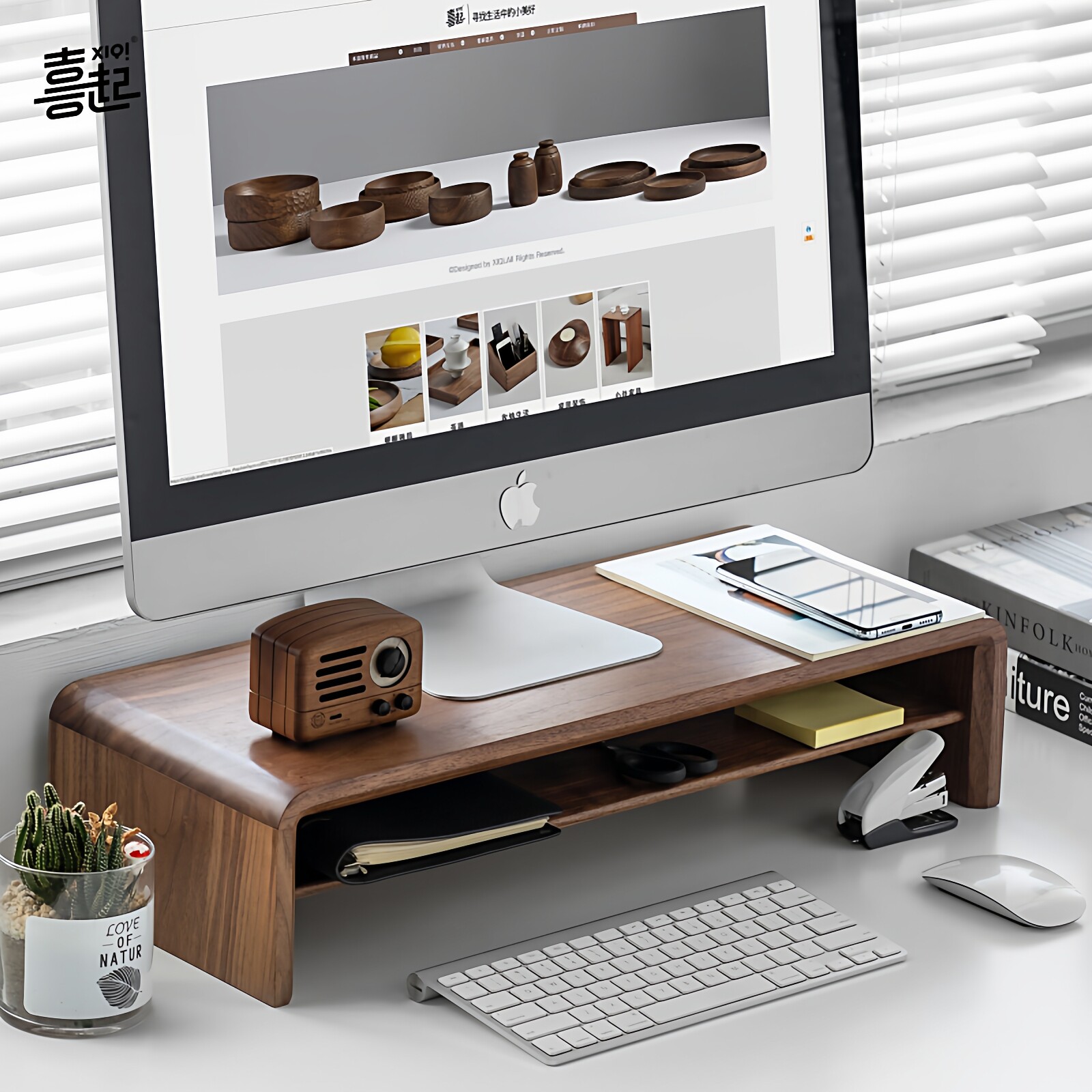 喜起黑胡桃实木显示器增高架 双层收纳置物架子 电脑底座垫高支架