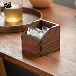 桌面茶几玄关钥匙杂物整理盒 黑胡桃实木放咖啡茶包收纳盒茶盒