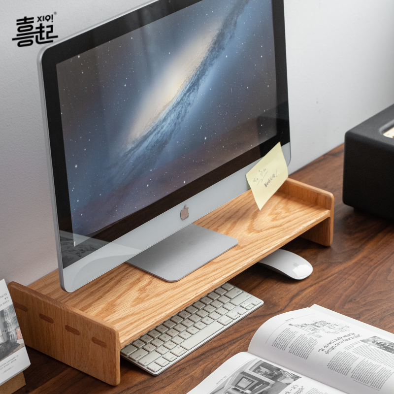 喜起黑胡桃实木电脑显示器增高架办公桌面收纳置物架底座抬高支架,收纳整理,书桌收纳置物架,淘宝优惠券,粉丝福利购,淘宝优惠卷