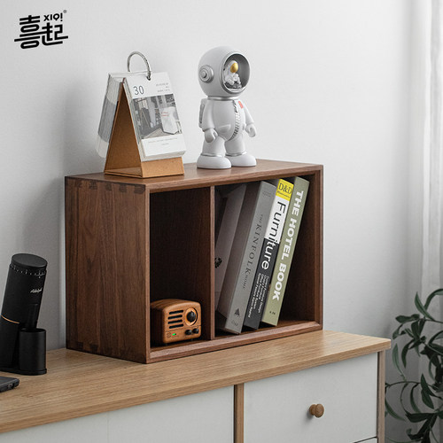 喜起黑胡桃实木桌面置物架