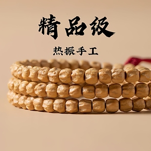 热振百香籽手串108颗原皮藏式直切顺纹鬼脸柏香籽菩提男女款手链