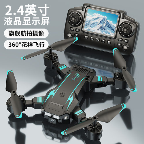 drone跨境遥控飞机带显示器屏幕航拍无人机玩具儿童四轴飞行器s6