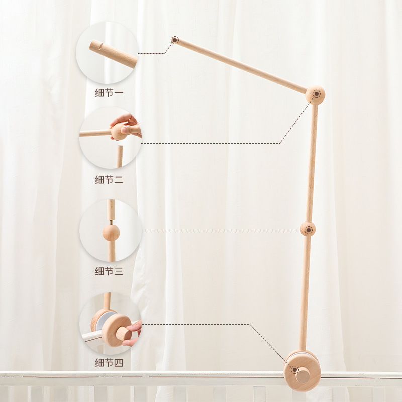 简约新生婴儿宝宝床铃木制质支架蚊帐挂杆配件安抚带支架旋转音乐