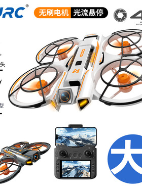 跨境A21大屏航拍无人机无刷四轴飞行器儿童玩具防摔抗撞遥控飞机