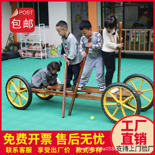 幼儿园户外划船大小车车轮组合感统训练器材碳化木质益智娱乐游戏