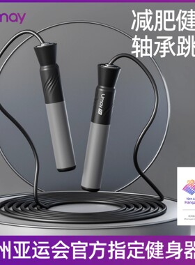 佑美竞速钢丝跳神健身减肥运动中考小学生儿童无有专业用成人绳子