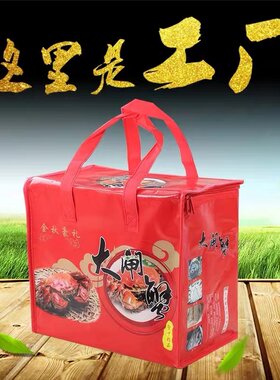现货阳澄湖大闸蟹无纺布