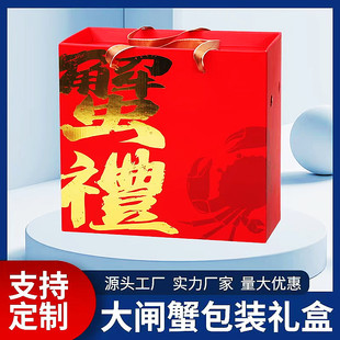 江浙沪皖10套包邮大闸蟹包装盒礼品盒螃蟹泡沫箱包装礼盒泡沫盒