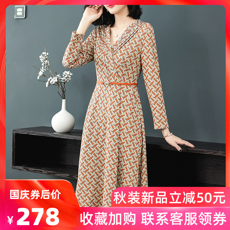 满298元可用80元优惠券中年妈妈装连衣裙2019新款秋装时尚中老年洋气高贵收腰显瘦裙子女