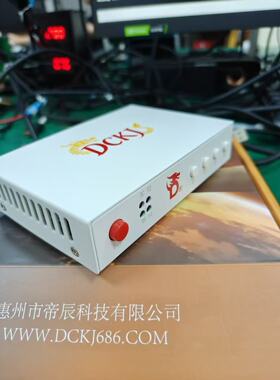 新款帝辰融合器Dp款D241最高支持1k240.2k144升级芯片